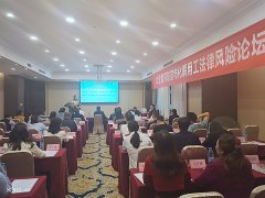 ����ҵ��η����뻯���ù����ɷ��ա���̳�ڸ������